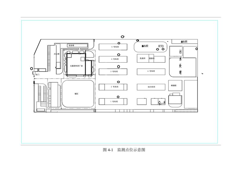 新鄉(xiāng)海濱藥業(yè)有限公司2023年自行監(jiān)測方案_page-0005